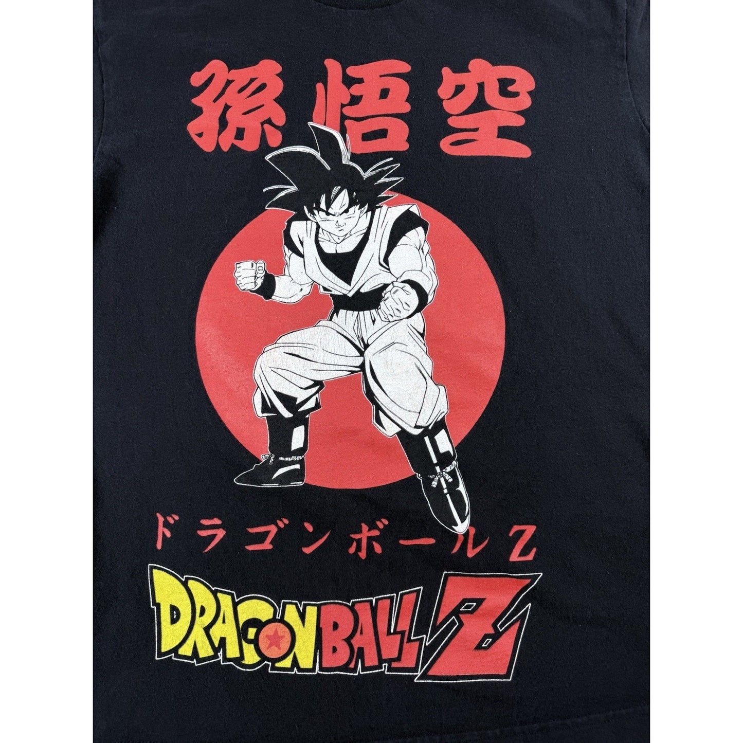 Dragon Ball Z Goku Toei Animation Black T-Shirt - Medium