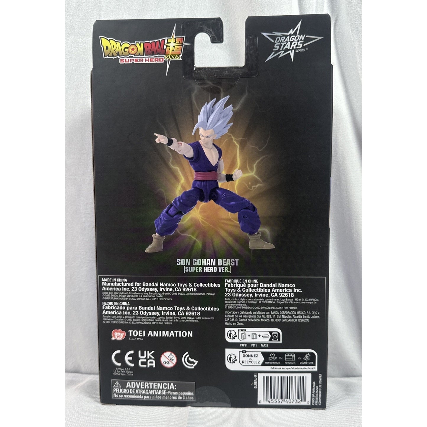 Dragonball Super 6 Inch Action Figure Dragon Stars - Son Gohan Beast Mode