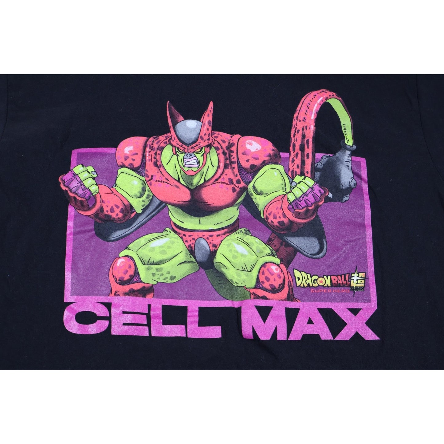Dragon Ball Super Cell Max Shirt Mens Medium Anime Graphic Tee Toei Animation