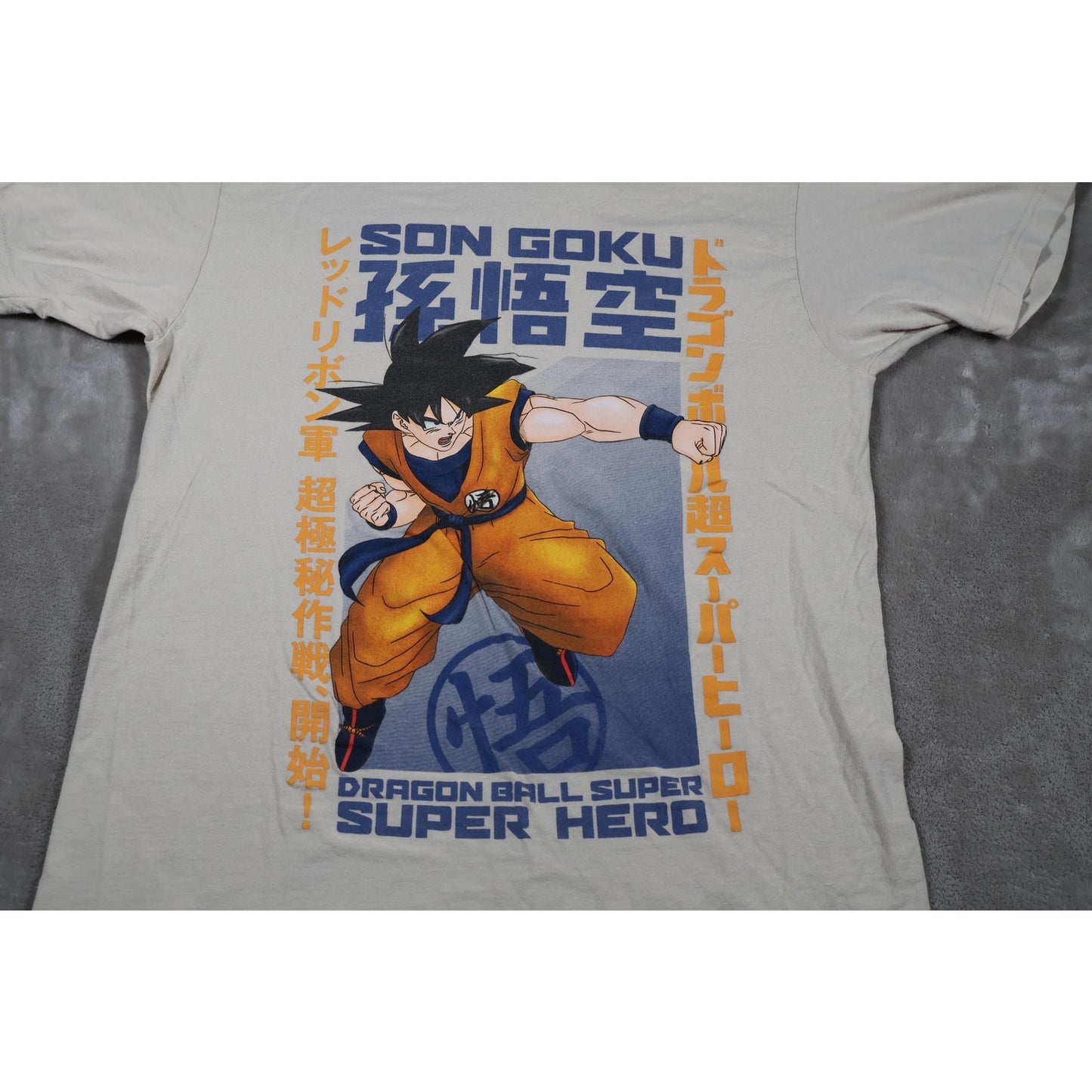 Dragon Ball Super Son Goku Shirt Mens Medium Beige Anime Graphic Tee 2022 Toei
