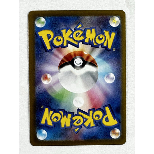 Fezandipiti ex RR 038/064 SV6a Night Wanderer - Pokemon Card Japanese